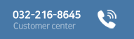 고객센터 - 02-216-8645
